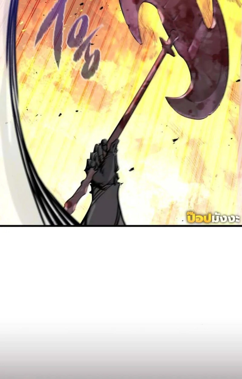 Read The Regressed Mercenary’s Machinations TH Manga Online