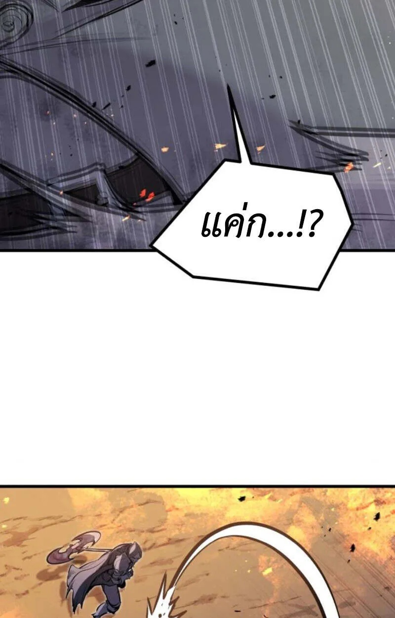 Read The Regressed Mercenary’s Machinations TH Manga Online