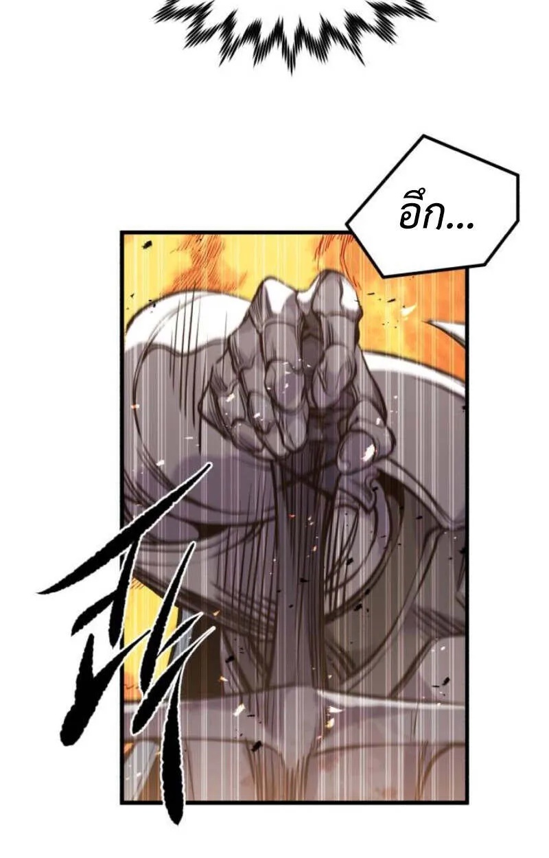 Read The Regressed Mercenary’s Machinations TH Manga Online