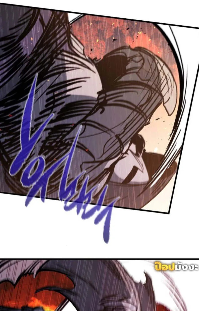 Read The Regressed Mercenary’s Machinations TH Manga Online