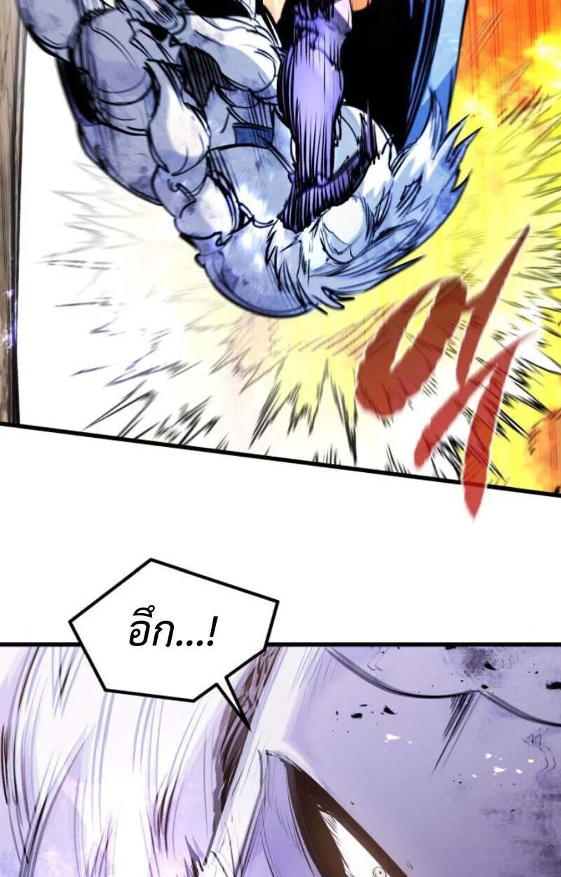 Read The Regressed Mercenary’s Machinations TH Manga Online