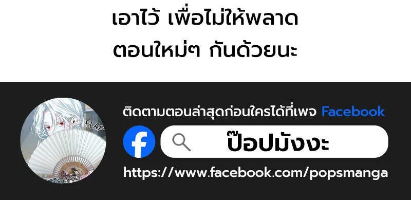 Read The Regressed Mercenary’s Machinations TH Manga Online