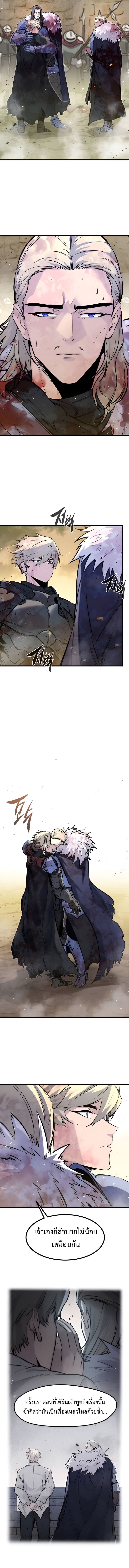 Read The Regressed Mercenary’s Machinations TH Manga Online