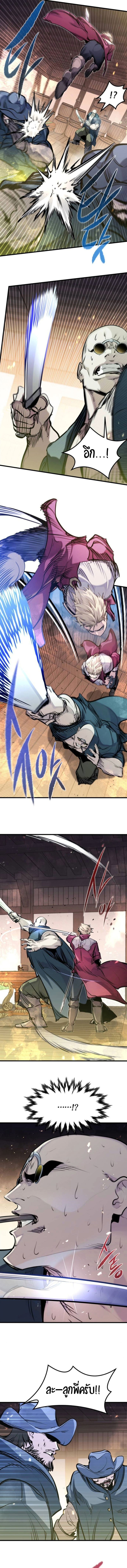 Read The Regressed Mercenary’s Machinations TH Manga Online