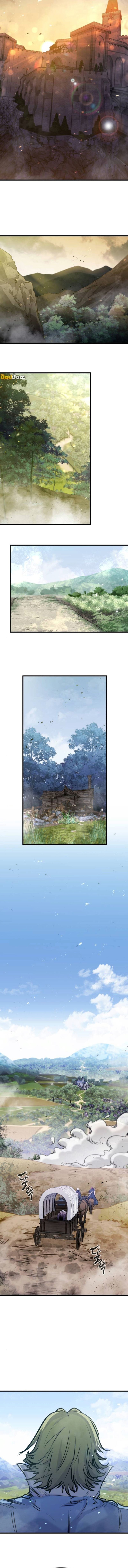 Read The Regressed Mercenary’s Machinations TH Manga Online