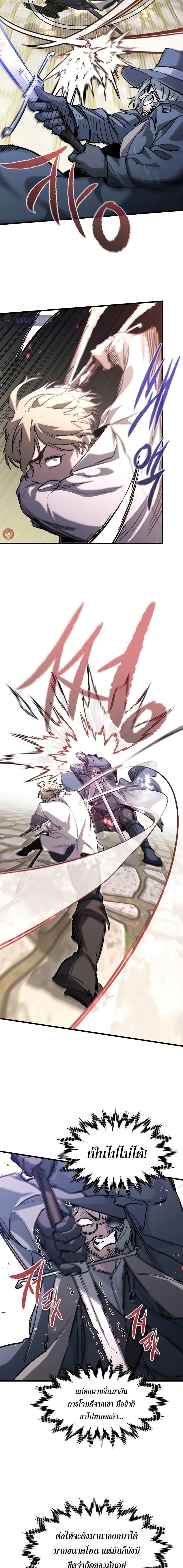 Read The Regressed Mercenary’s Machinations TH Manga Online