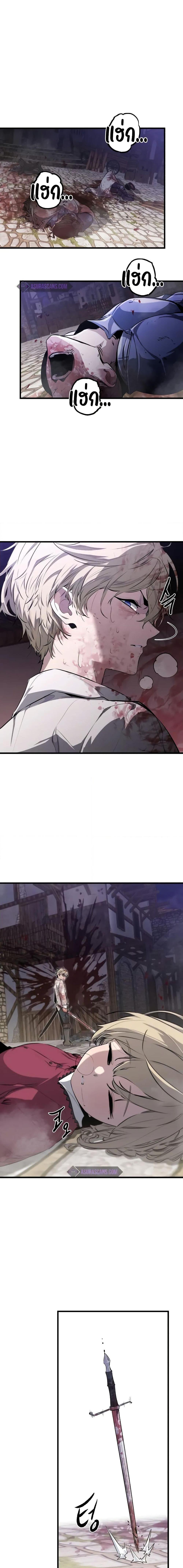 Read The Regressed Mercenary’s Machinations TH Manga Online