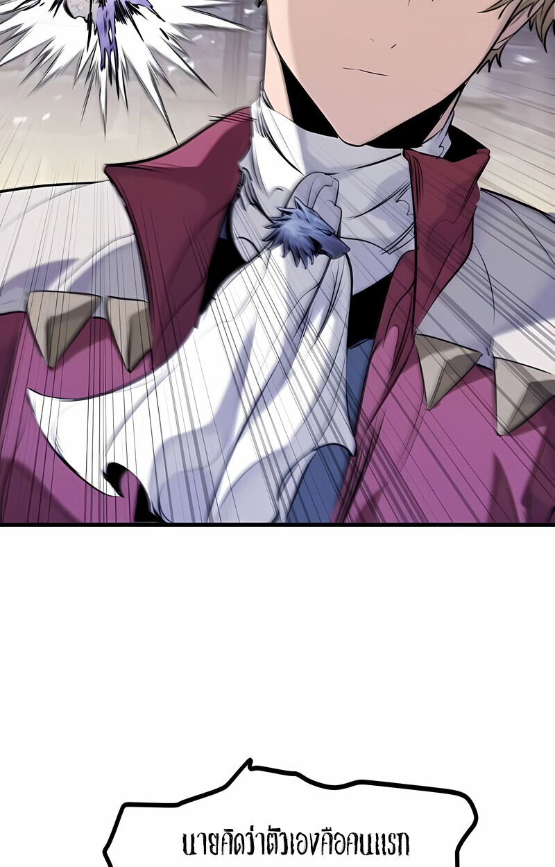 Read The Regressed Mercenary’s Machinations TH Manga Online