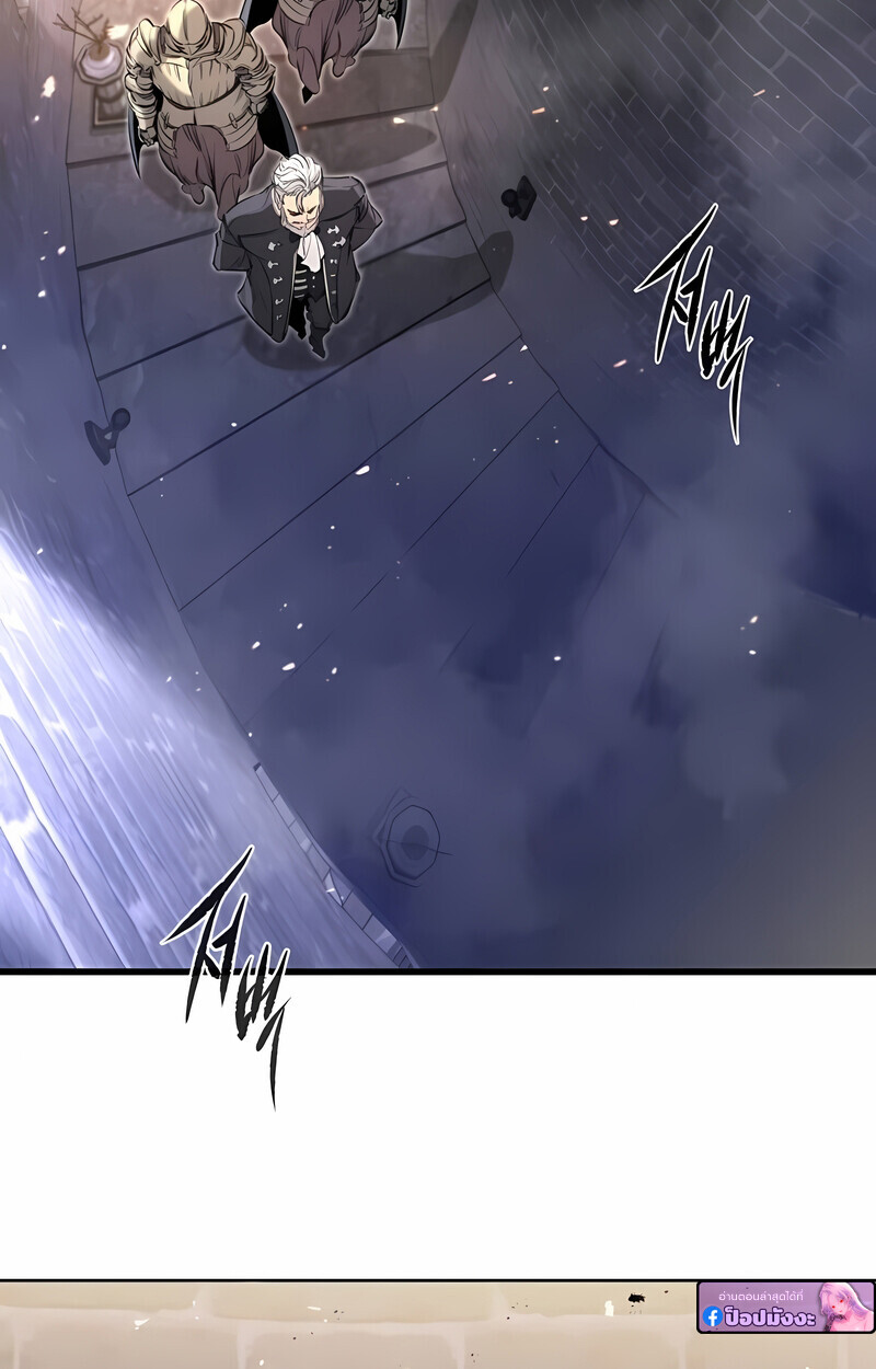 Read The Regressed Mercenary’s Machinations TH Manga Online