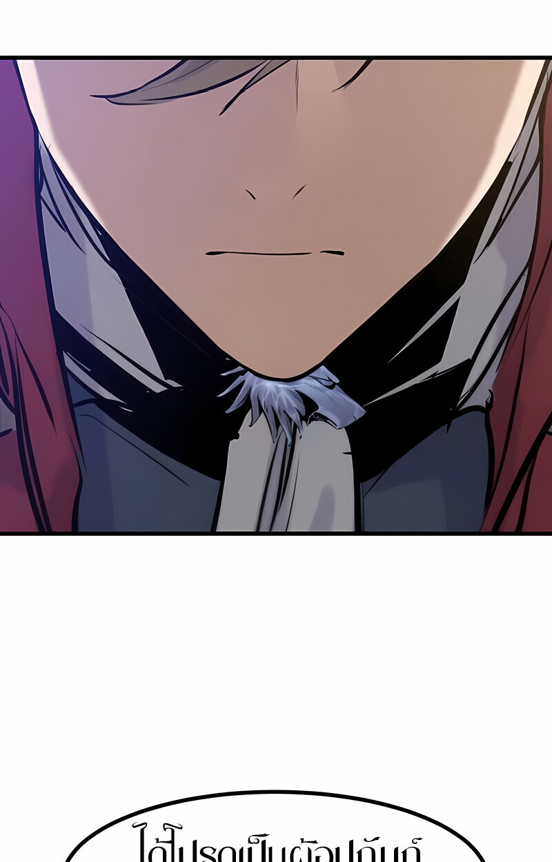 Read The Regressed Mercenary’s Machinations TH Manga Online