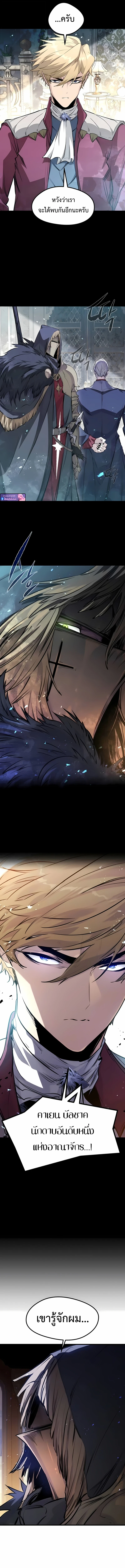 Read The Regressed Mercenary’s Machinations TH Manga Online