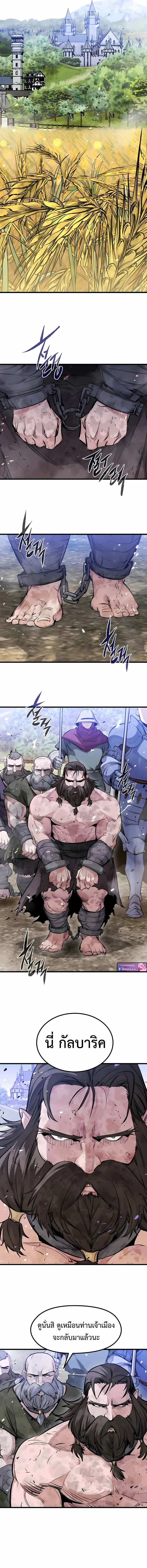 Read The Regressed Mercenary’s Machinations TH Manga Online