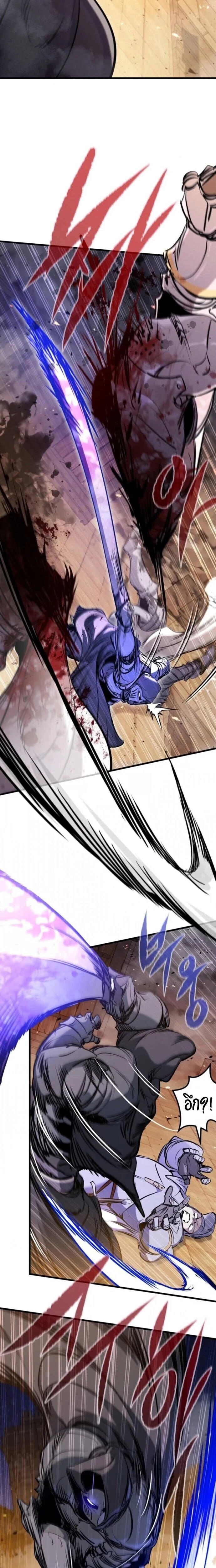 Read The Regressed Mercenary’s Machinations TH Manga Online