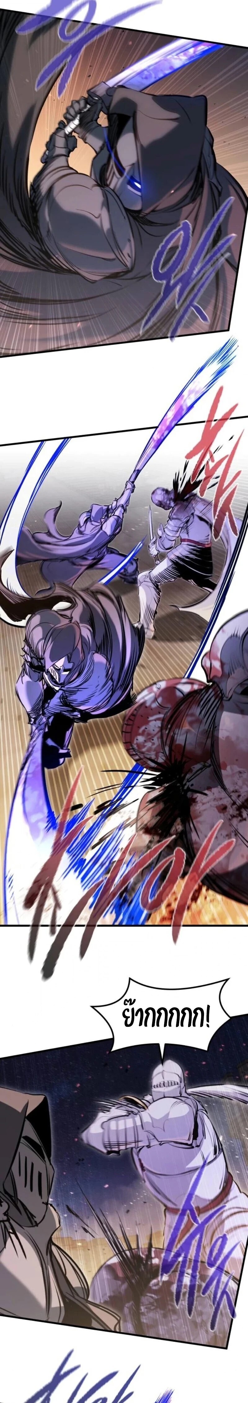 Read The Regressed Mercenary’s Machinations TH Manga Online