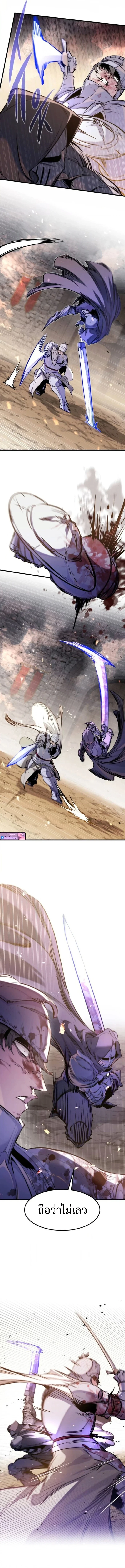 Read The Regressed Mercenary’s Machinations TH Manga Online