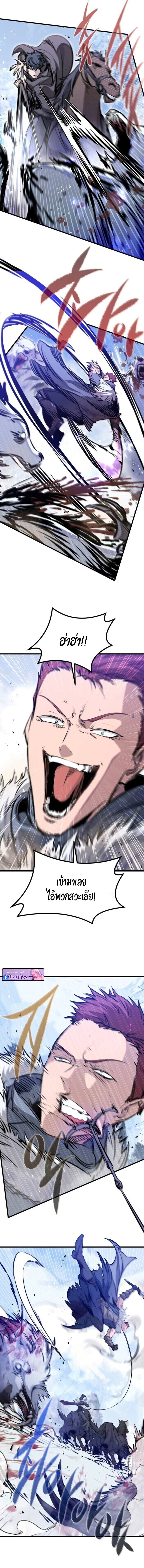 Read The Regressed Mercenary’s Machinations TH Manga Online