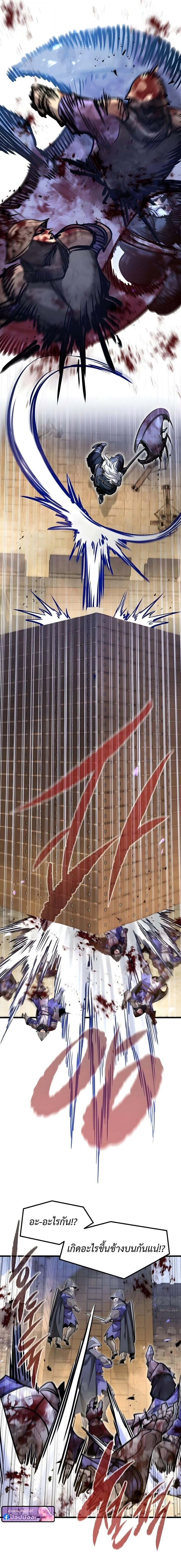 Read The Regressed Mercenary’s Machinations TH Manga Online