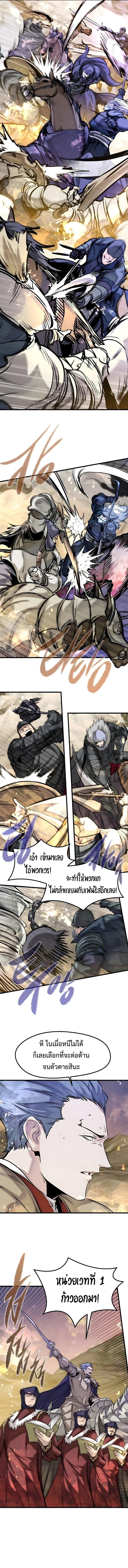 Read The Regressed Mercenary’s Machinations TH Manga Online