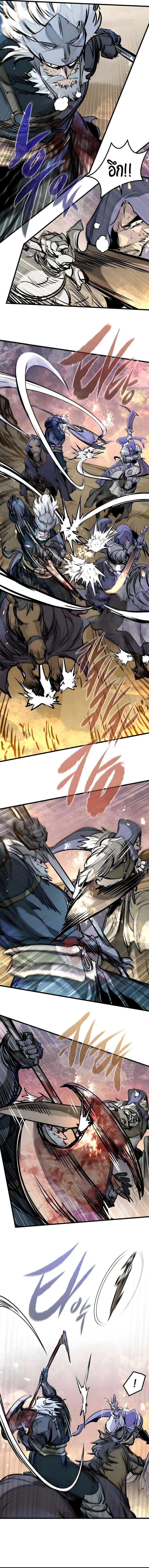 Read The Regressed Mercenary’s Machinations TH Manga Online