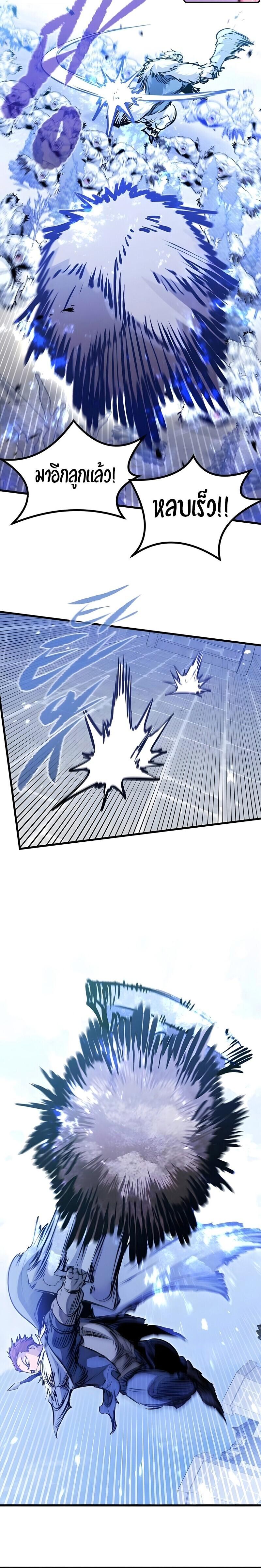 Read The Regressed Mercenary’s Machinations TH Manga Online