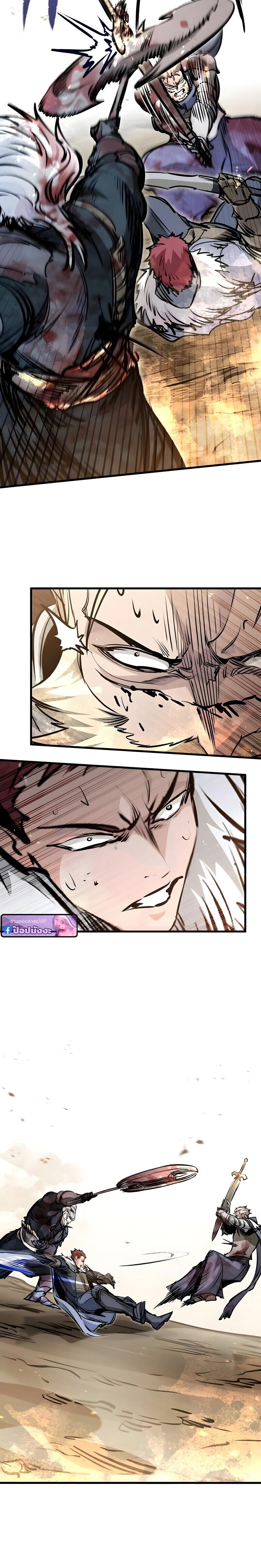 Read The Regressed Mercenary’s Machinations TH Manga Online