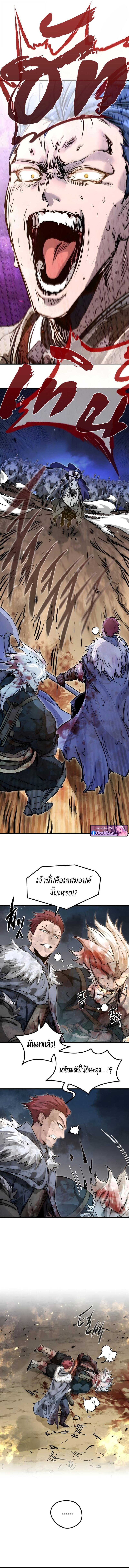 Read The Regressed Mercenary’s Machinations TH Manga Online