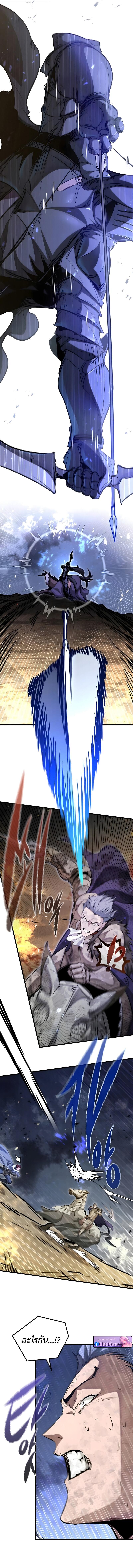 Read The Regressed Mercenary’s Machinations TH Manga Online