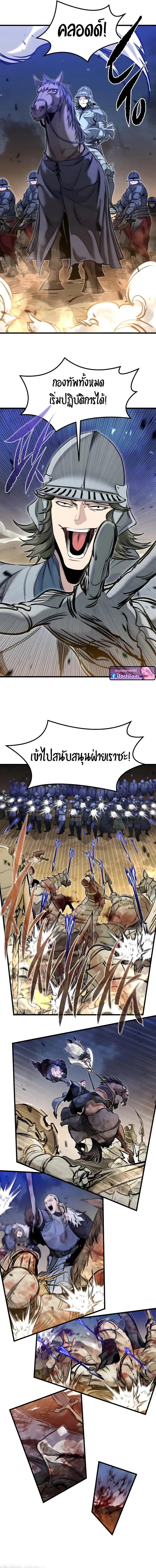 Read The Regressed Mercenary’s Machinations TH Manga Online