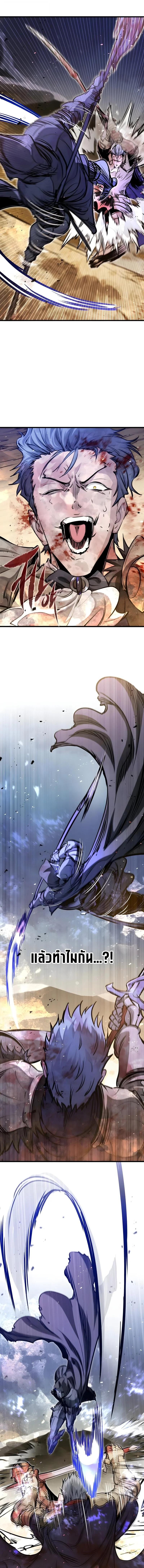 Read The Regressed Mercenary’s Machinations TH Manga Online