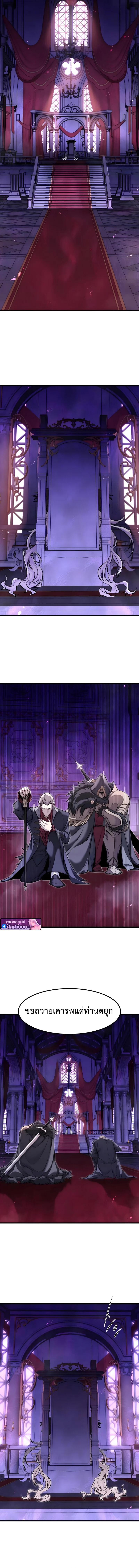 Read The Regressed Mercenary’s Machinations TH Manga Online