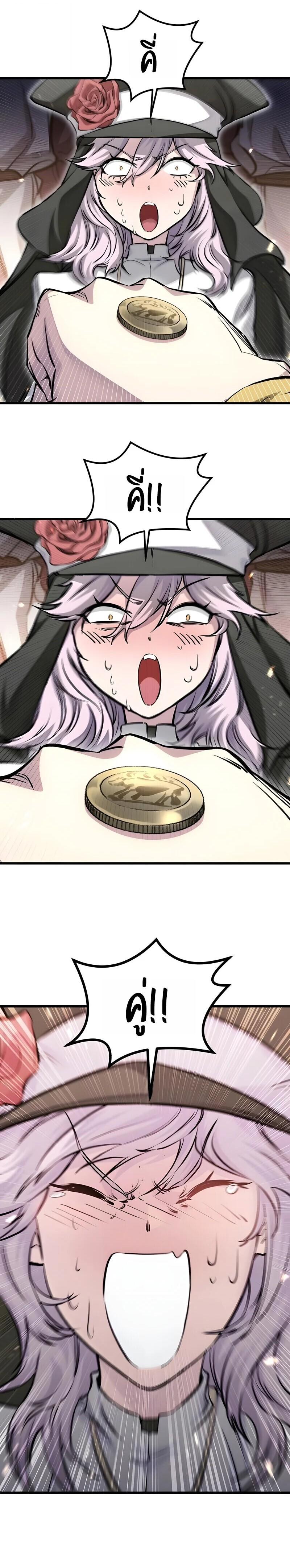 Read The Regressed Mercenary’s Machinations TH Manga Online