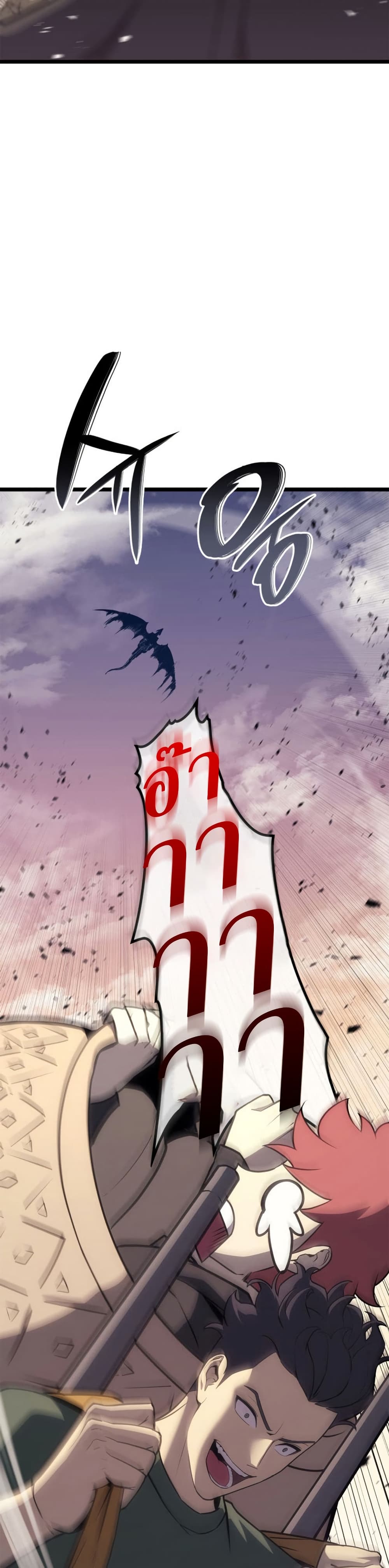 Read The Return of The Disaster-Class Hero TH Manga Online
