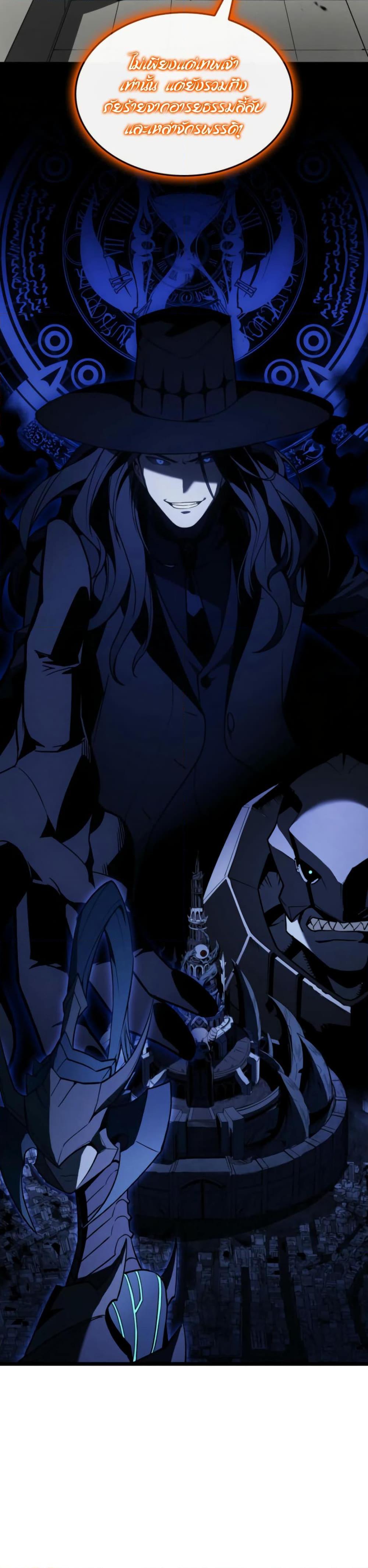 Read The Return of The Disaster-Class Hero TH Manga Online