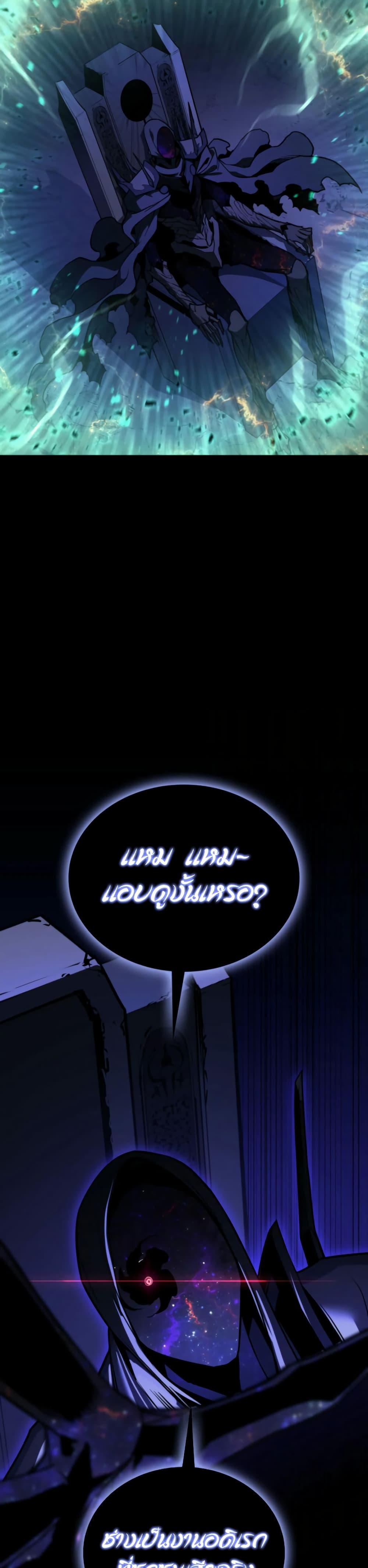 Read The Return of The Disaster-Class Hero TH Manga Online