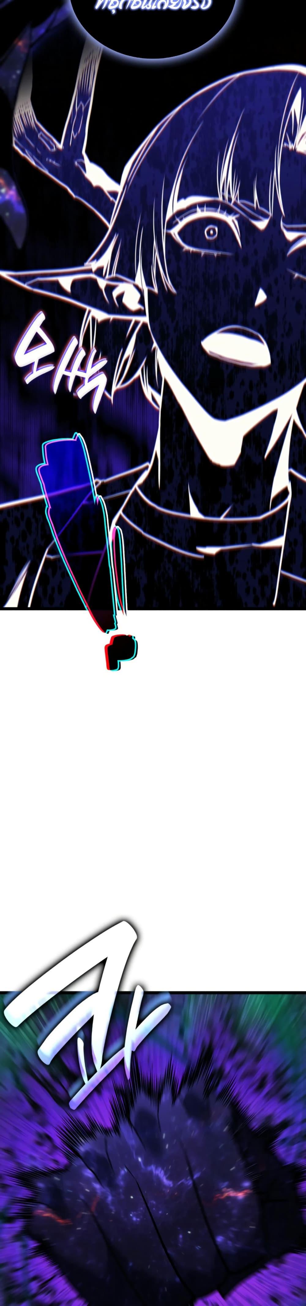 Read The Return of The Disaster-Class Hero TH Manga Online