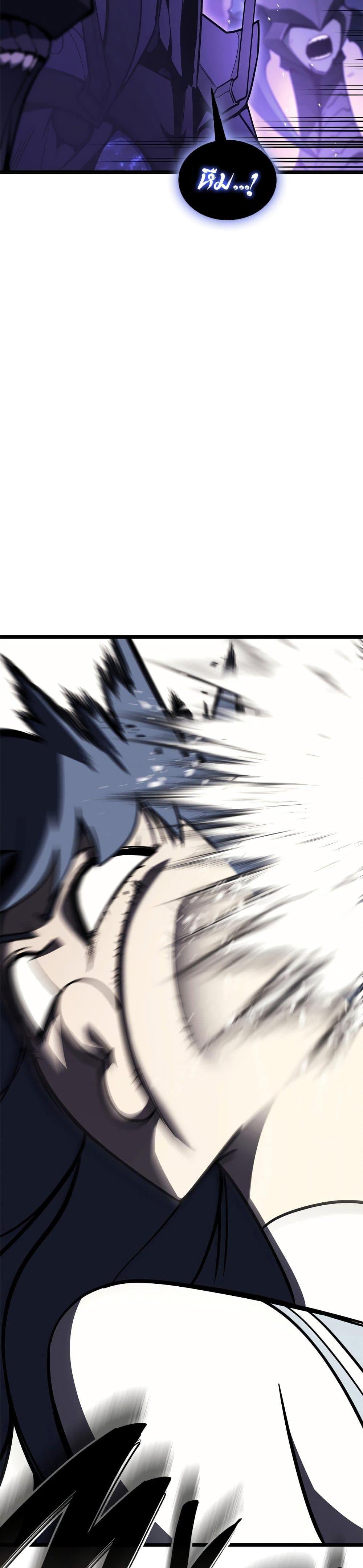 Read The Return of The Disaster-Class Hero TH Manga Online