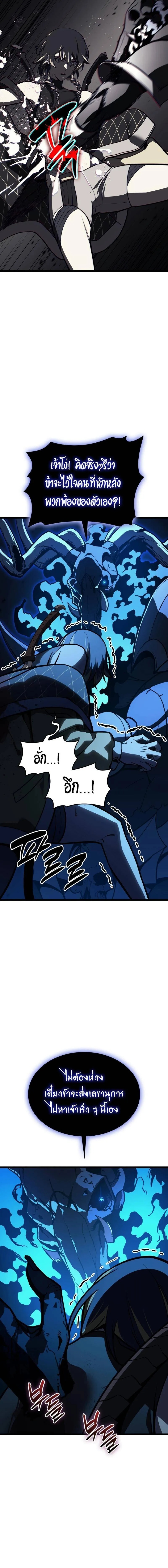 Read The Return of The Disaster-Class Hero TH Manga Online