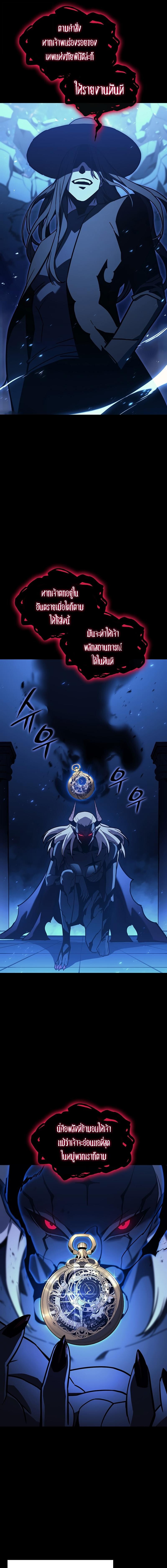 Read The Return of The Disaster-Class Hero TH Manga Online