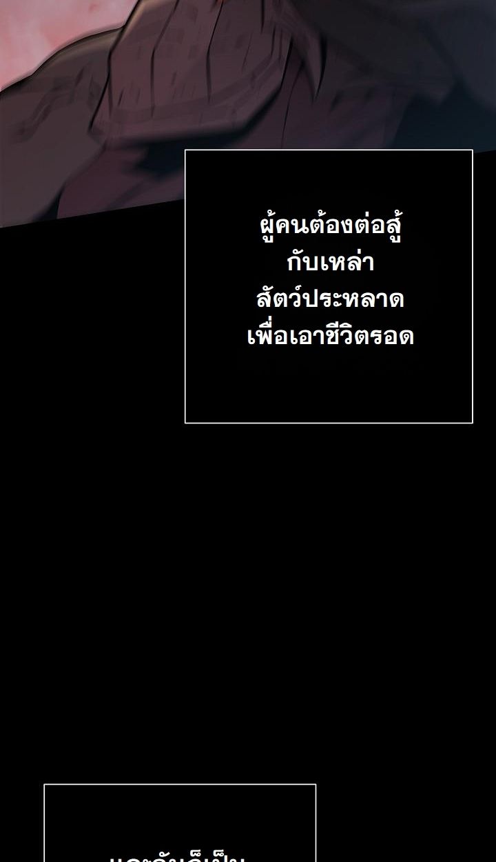 Read The Sword God from a Ruined World TH Manga Online