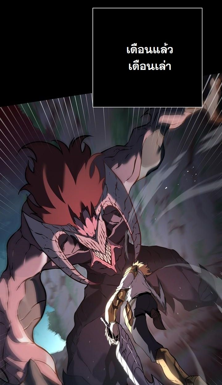 Read The Sword God from a Ruined World TH Manga Online