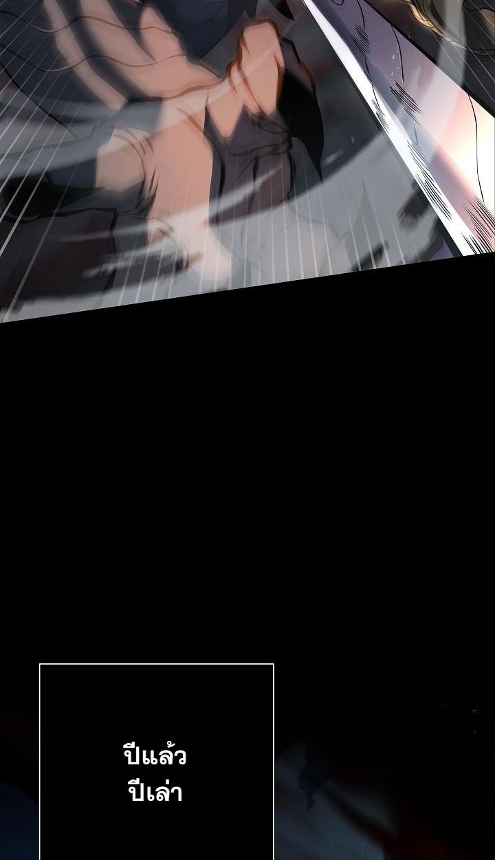 Read The Sword God from a Ruined World TH Manga Online