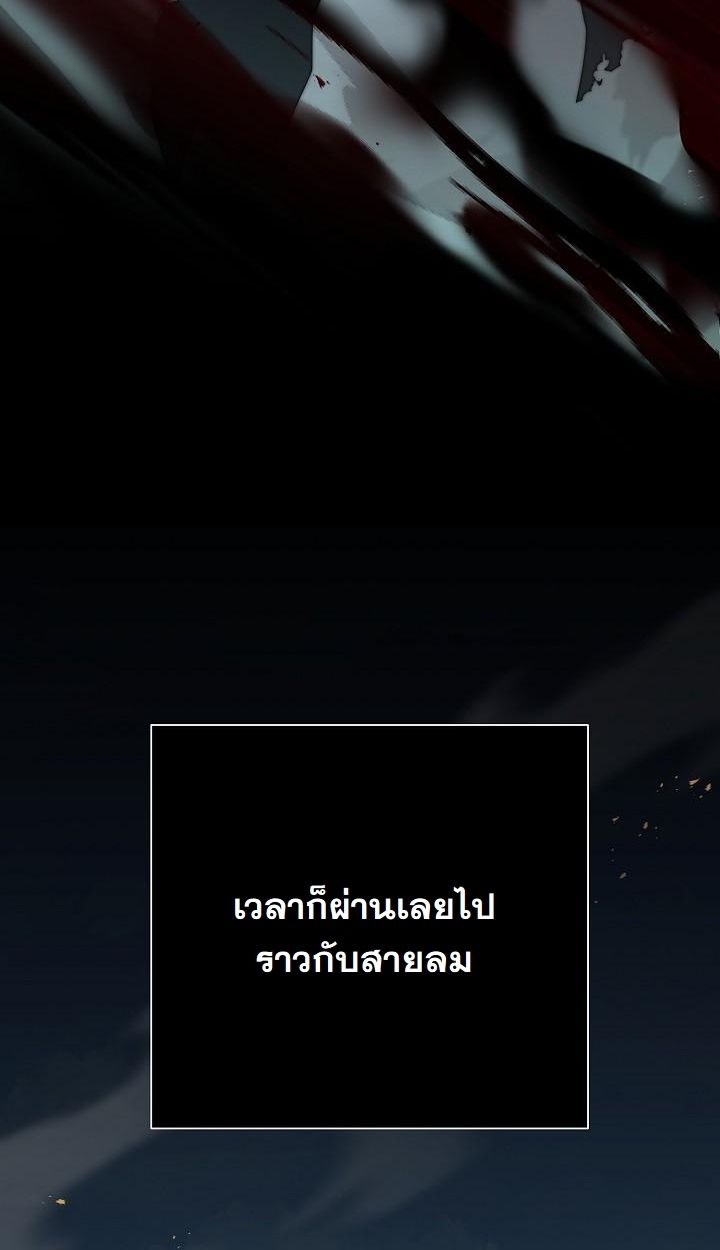 Read The Sword God from a Ruined World TH Manga Online