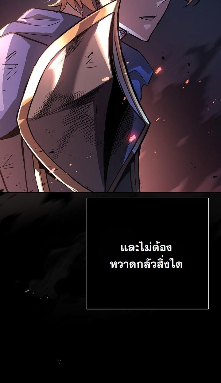 Read The Sword God from a Ruined World TH Manga Online