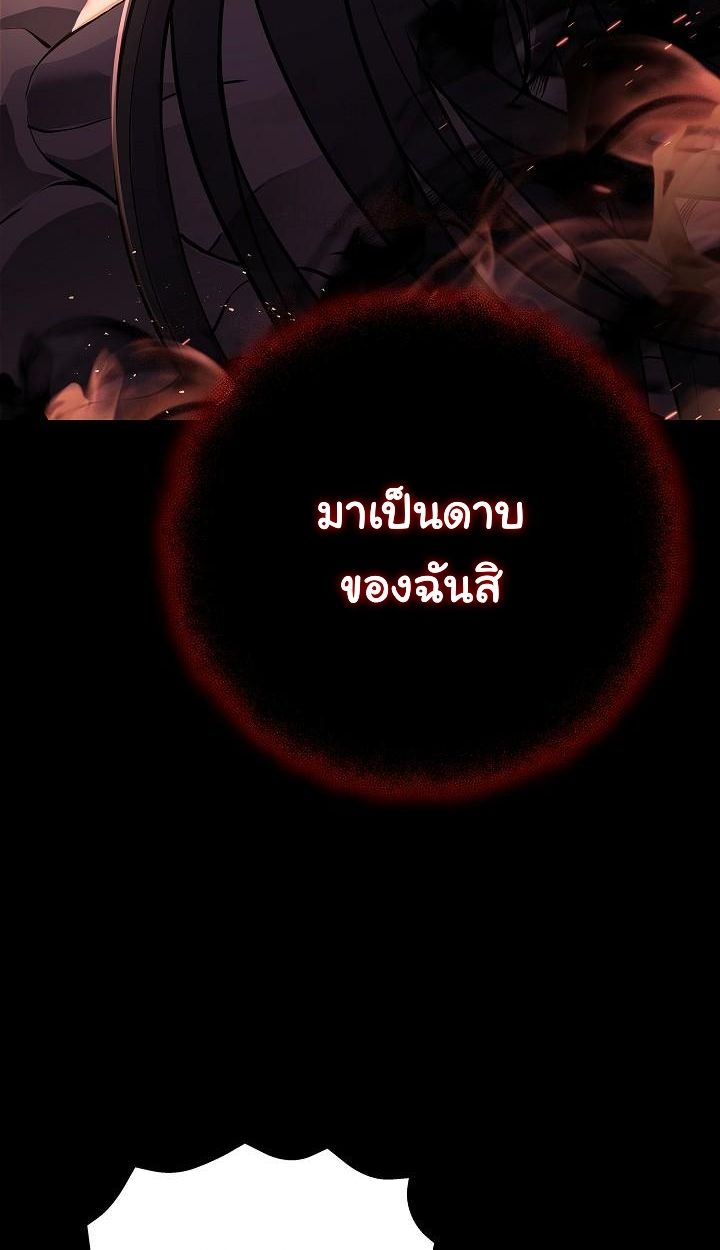 Read The Sword God from a Ruined World TH Manga Online