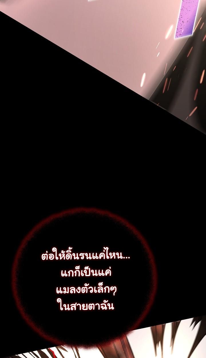 Read The Sword God from a Ruined World TH Manga Online