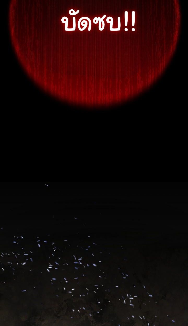 Read The Sword God from a Ruined World TH Manga Online