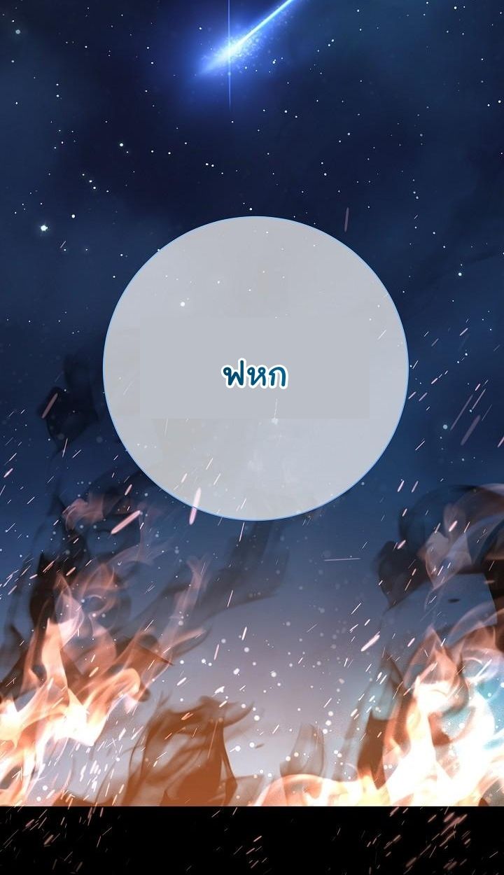 Read The Sword God from a Ruined World TH Manga Online