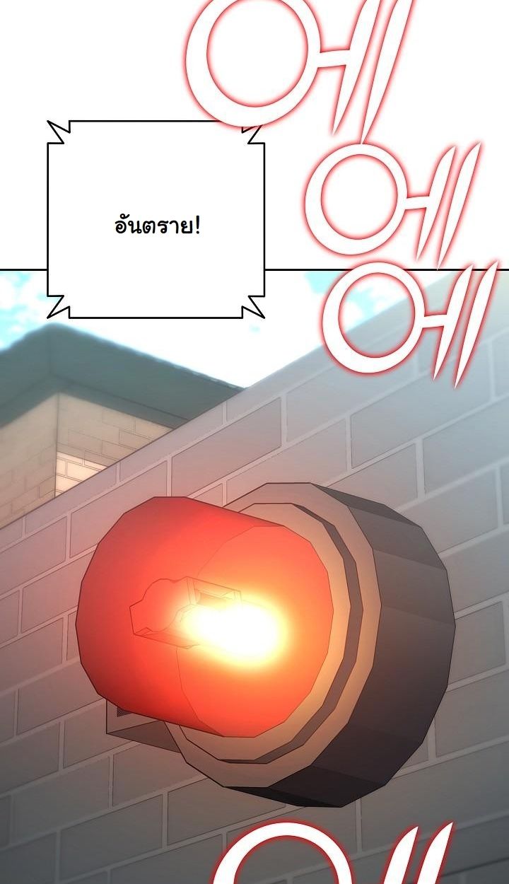 Read The Sword God from a Ruined World TH Manga Online