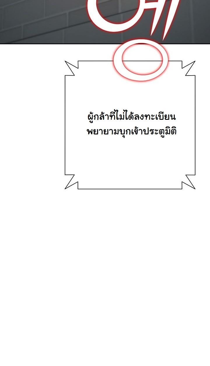 Read The Sword God from a Ruined World TH Manga Online