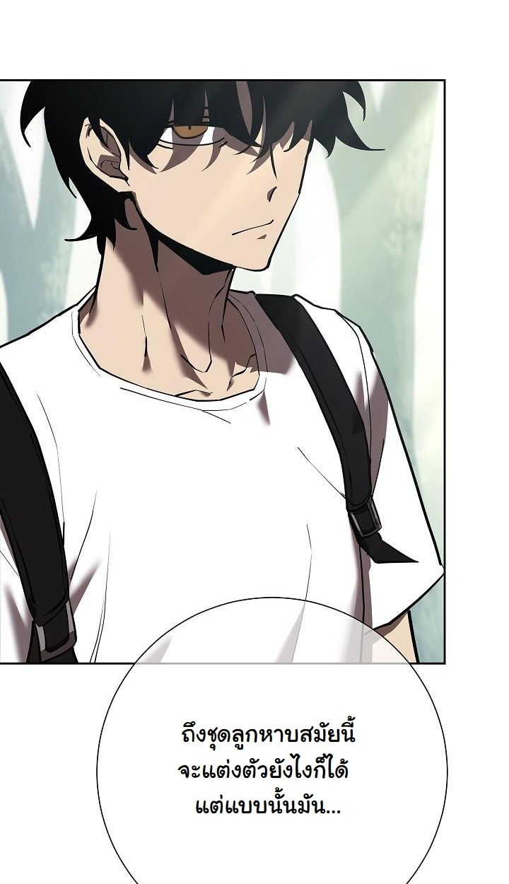 Read The Sword God from a Ruined World TH Manga Online